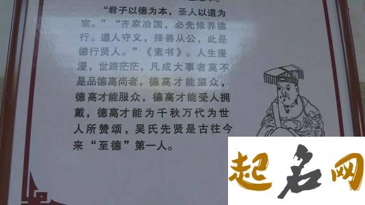 谁知道广西吴氏有哪些字辈？ 吴氏字辈