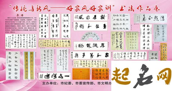 2019年12月份的女孩姓盛 起什么名字好 盛唐如松 2019