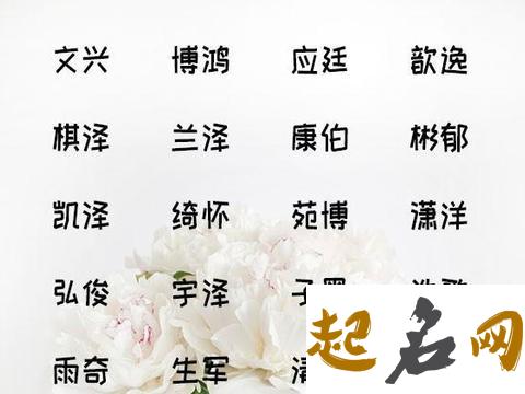 洋气的女宝宝姓邓八字缺水起名有哪些？ 邓什么名字