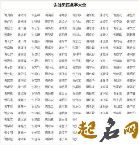 2019年7月份的男孩姓单 起什么名字好 2019年几月份生男孩