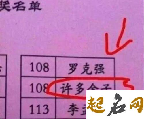 许姓五行属金女宝宝取什么名字有诗意？ 许姓霸气名字