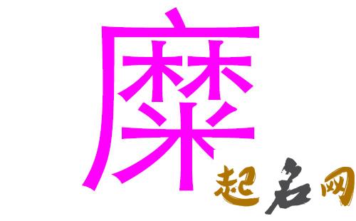 2019岳姓猪年女宝宝取名带什么字好 2019女猪宝取名