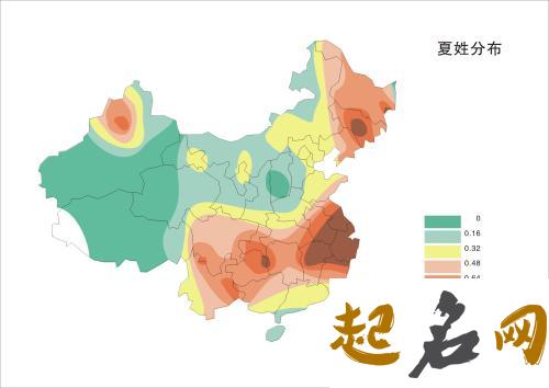 全国姓夏多少人？夏姓人口分布在哪里? 夏姓有多少人口