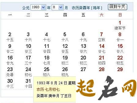 2019年4月份的男孩姓洪 起什么名字好 姓洪男孩名字