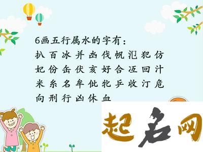 郭姓男孩五行属土适合起什么好字？ 郭姓