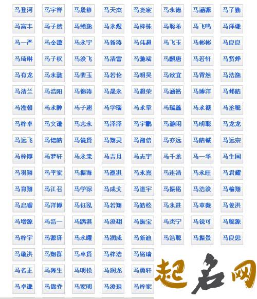 2019年6月份的男孩姓全 起什么名字好 2019年几月份生男孩