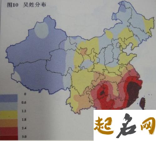 吴姓的氏迁徙分布是怎样的？ 吴姓分布