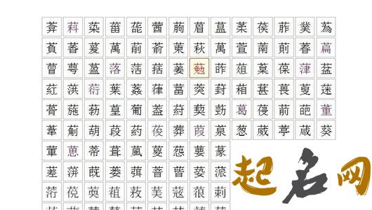 属羊的人起名用什么字？ 属羊的人取名用字