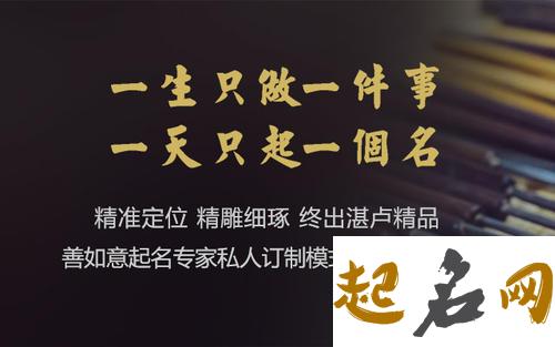 2019年4月份的男孩姓褚 起什么名字好 2019年几月份生男孩