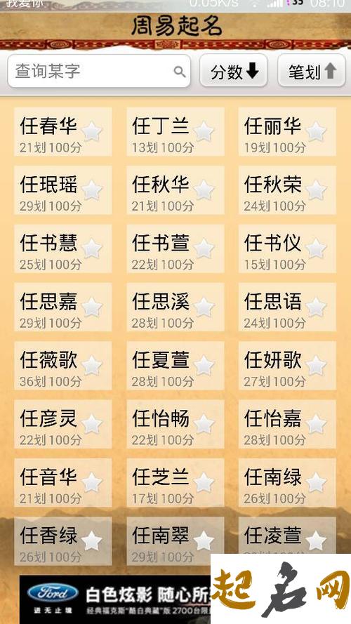 给酉时猪年出生的叶姓女孩起名取什么名字好 2019猪年女叶姓名字