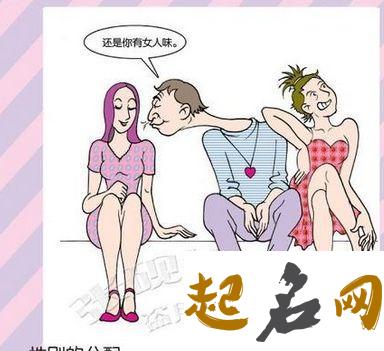 马姓女宝宝取名如何与五行结合？ 马姓在五行属于什么