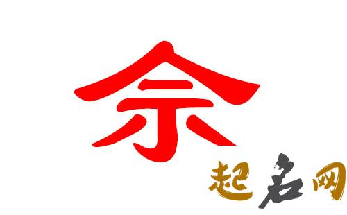 2019郝姓猪年女宝宝取名带什么字好 郝姓男孩起名2019年