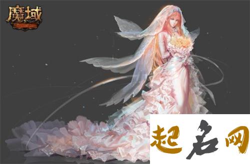 这些好听的魔域游戏名字你知道吗？ 魔域好听的女生名字