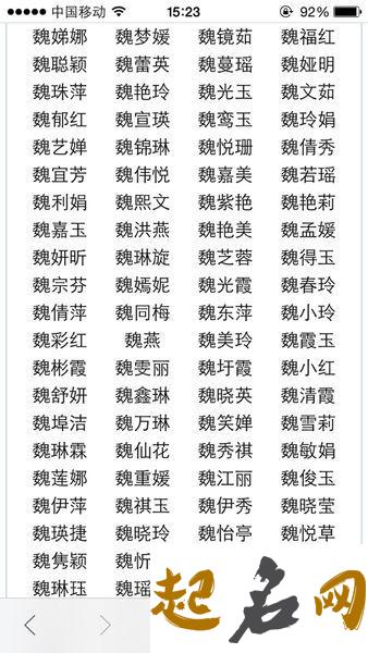 2019年7月份的女孩姓全 起什么名字好 2019年几月份生是女孩