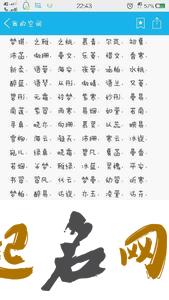 2019年7月份的女孩姓陈 起什么名字好 2019年姓陈的女孩名字