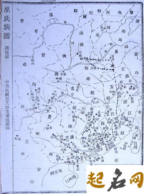 璐姓氏的来源、璐氏迁徙分布、璐姓历史名人 姓氏迁徙