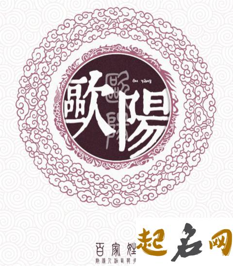 2019属猪欧阳姓男孩怎么起吉祥名字？ 2019属猪