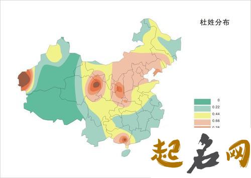 杜姓迁繁衍于哪些省份? 杜姓