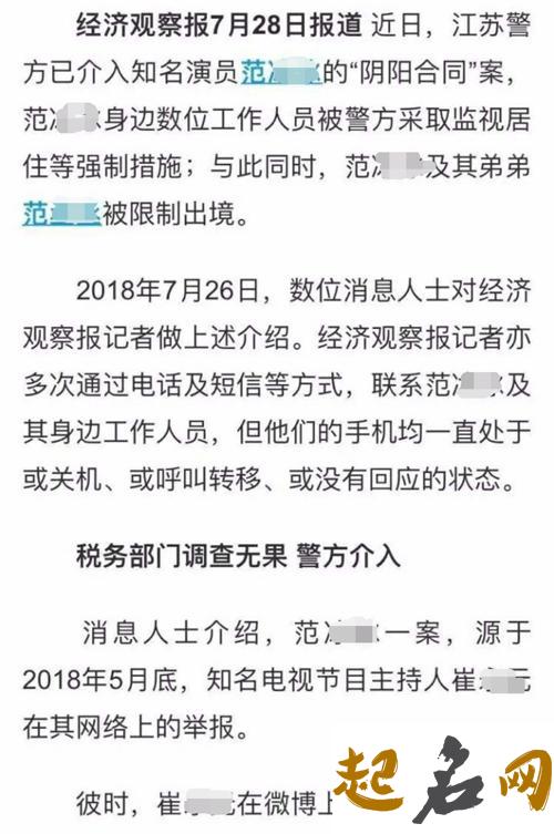 迟姓氏的来源有几种介绍？ 姓氏的来源简介