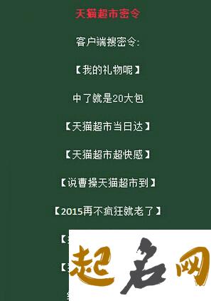 2019年1月份的男孩姓僧 起什么名字好 2019年几月份生男孩