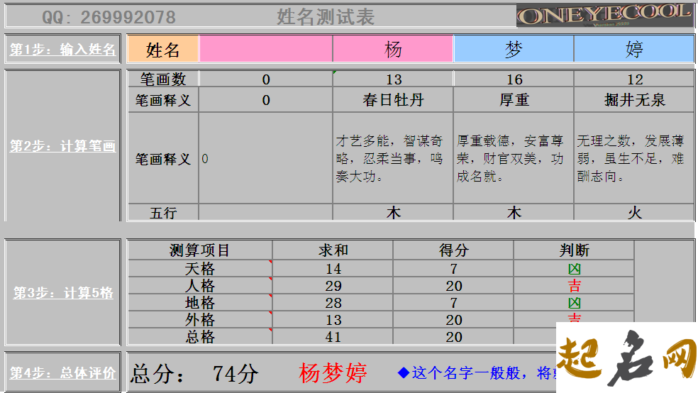 2019年11月份的女孩姓明 起什么名字好 2019年5月