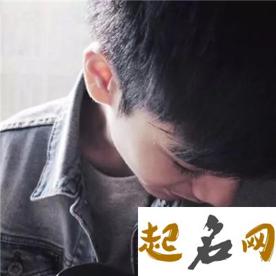 戚姓男宝宝取什么比较帅气？ 取一个帅气的网名