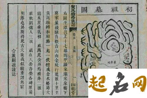 湖南贺氏有哪些字辈？ 贺氏字辈