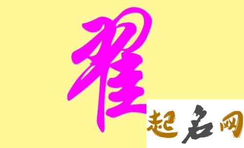 2019年5月份的男孩姓翟 起什么名字好 2019年几月份生男孩