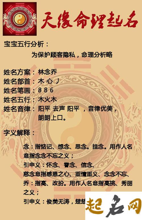 给戌时猪年出生的台姓女孩起名取什么名字好 猪年戌时