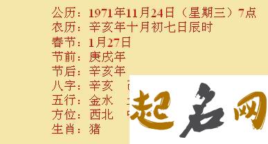 给辰时猪年出生的蔡姓男孩起名取什么名字好 猪年蔡姓男孩名字大全