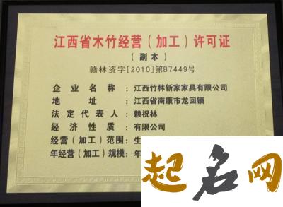 谁知道福建省郑氏字辈？ 郑氏