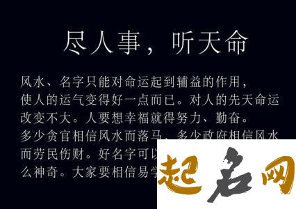 帅气的于姓男宝宝八字喜水要怎么取名？ 什么八字的男人帅气