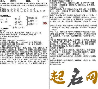 八字缺水的蒋姓男孩怎么取名能补水？ 八字缺水如何补水