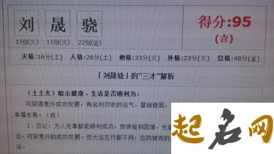 给亥时猪年出生的单姓男孩起名取什么名字好 猪年亥时出生的男孩命运