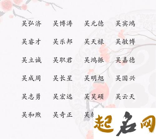 程姓男孩怎么取名？姓程男宝宝八字喜金有哪些大气的名字？ 漢程八字