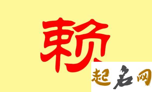 生肖属相为虎的宝宝起名不能用的字有哪些？ 虎字起名