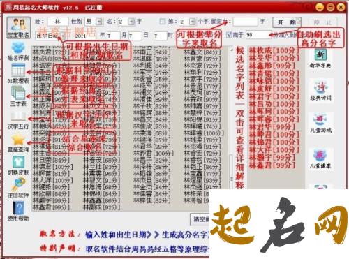 2019年5月份的男孩姓冉 起什么名字好 2019年几月份生男孩