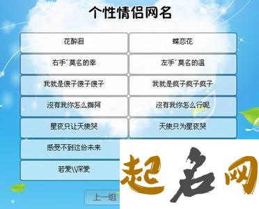 知道哪些古韵性质的微信网名？ 古风古韵的微信名