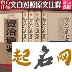 给亥时猪年出生的卜姓男孩起名取什么名字好 猪年亥时出生的男孩命运