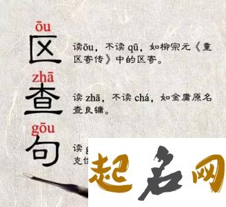 2019年8月份的女孩姓冼 起什么名字好 有姓冼的吗