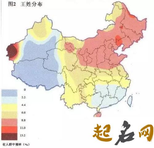 那姓是不是少见的姓氏？其人口主要分布在哪里？ 百家姓哪个姓人口最多