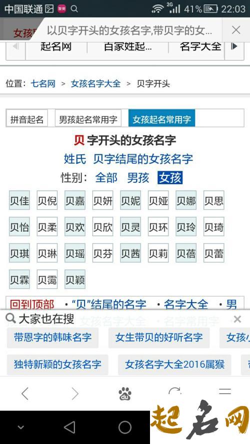 2019年7月份的男孩姓张 起什么名字好 2019猪宝宝男孩名字姓张