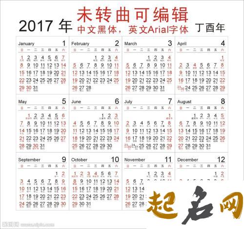 给卯时猪年出生的姜姓女孩起名取什么名字好 2019年姜姓女孩名字猪年