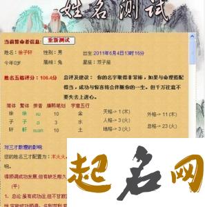 属猪年徐姓五行缺土的男孩起名怎么取 属猪五行缺金缺土应该叫什么名字