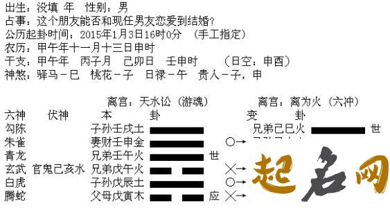 给丑时猪年出生的刘姓男孩起名取什么名字好 属猪丑时出生的男孩