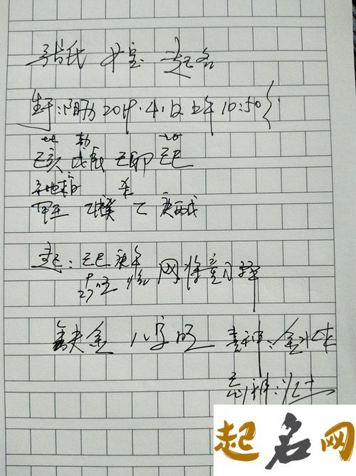 喜用神为土八字的杜姓女孩名字到底怎么取？ 八字喜用神土