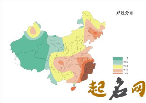 全国郑姓人口分布情况如何？ 郑姓人口