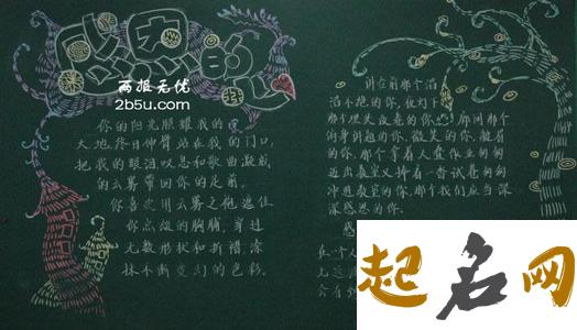 2019年1月份的男孩姓任 起什么名字好 2019年几月份生男孩