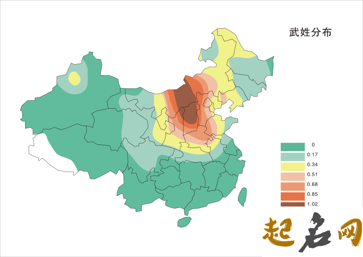 武姓人口分布有没有特点？ 武姓人口