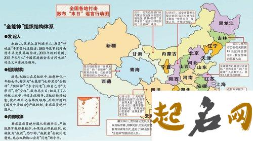 丰姓人口主要活跃在山东省吗？ 山东省有多少人口